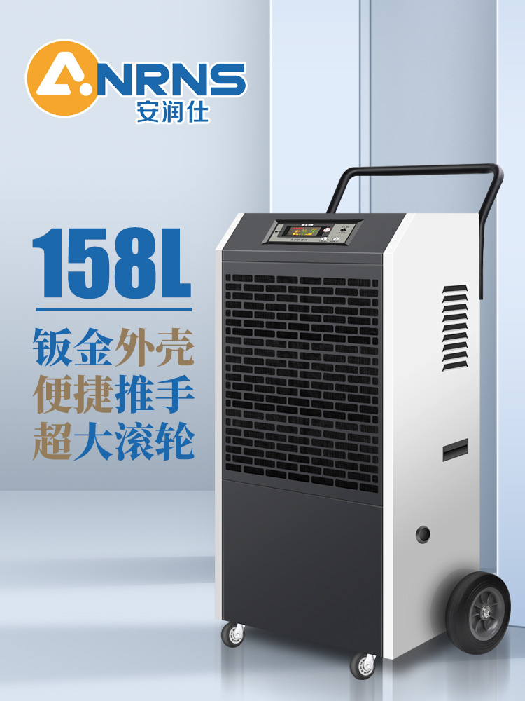 ANRNS�����˹��I(y��)����C